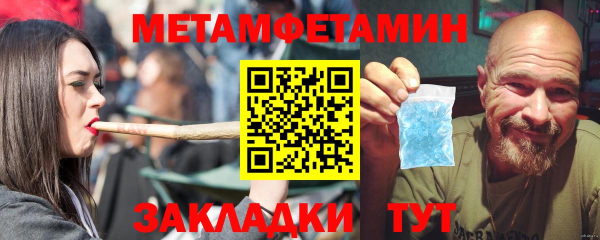 АМФЕТАМИН  АМФЕТАМИН 98%  Вход с VPN  Пермь 