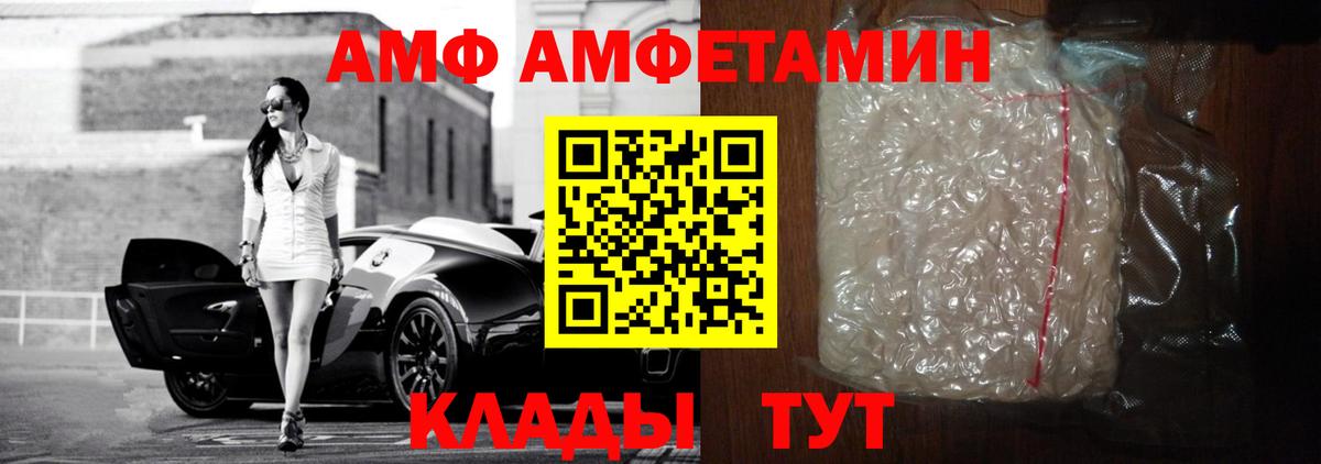АМФ Premium Пермь