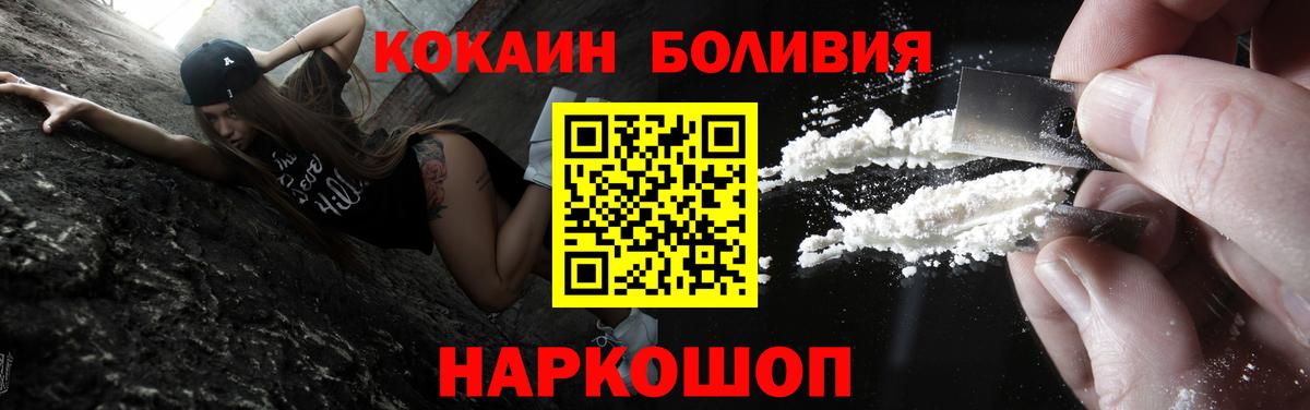 Кокаин Эквадор Пермь