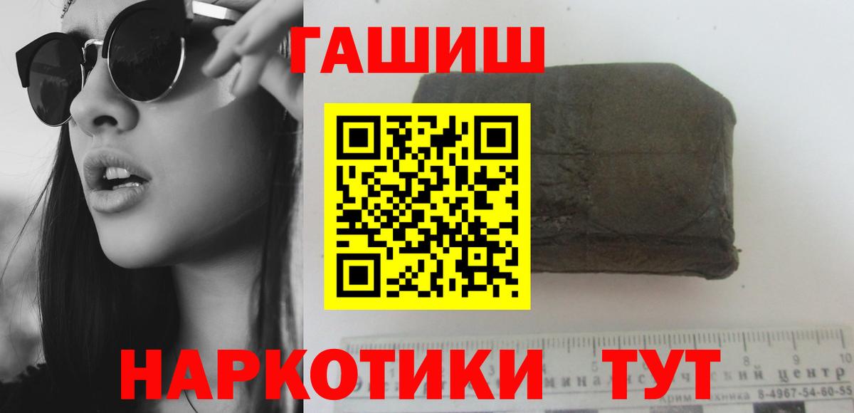 Пермь  Гашиш гашик  Вход с VPN  Гашиш Изолятор 