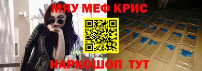 прущие грибы Малгобек