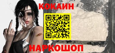 прущие грибы Малгобек