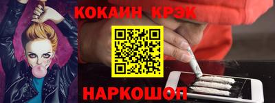 Альфа ПВП Мариинск