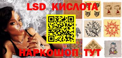 прущие грибы Малгобек