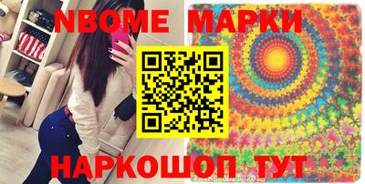 Альфа ПВП Мариинск