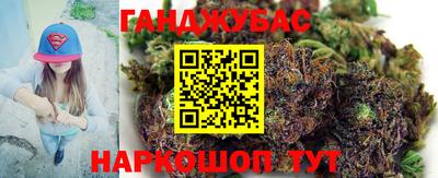 прущие грибы Малгобек