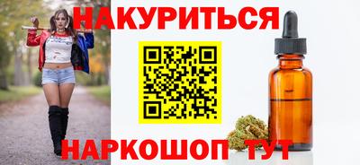 прущие грибы Малгобек