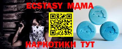 Альфа ПВП Мариинск