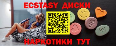 прущие грибы Малгобек