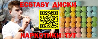 MDMA Premium VHQ Малоярославец