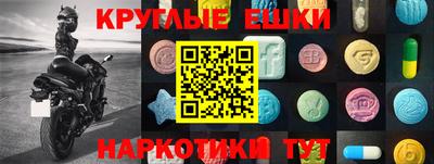 прущие грибы Малгобек