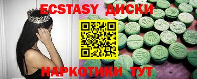 MDMA Premium VHQ Малоярославец