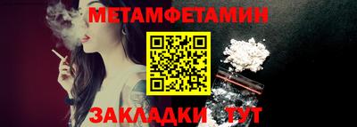 прущие грибы Малгобек