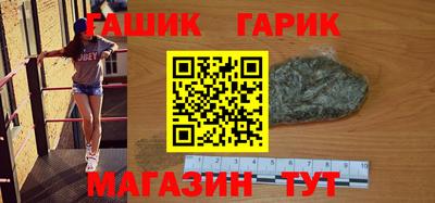 прущие грибы Малгобек