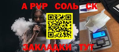 прущие грибы Малгобек