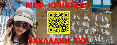 прущие грибы Малгобек
