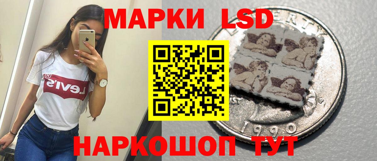 ЛСД экстази ecstasy Пермь