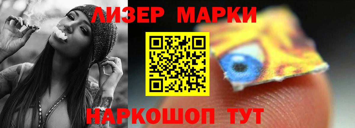 ЛСД экстази кислота  Вход с VPN  Лсд 25 экстази кислота  Пермь 
