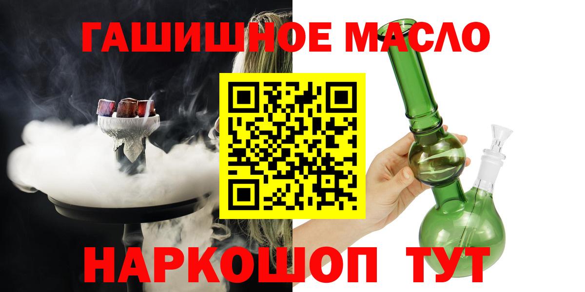 продажа наркотиков  Вход с VPN  Пермь  Дистиллят ТГК гашишное масло 