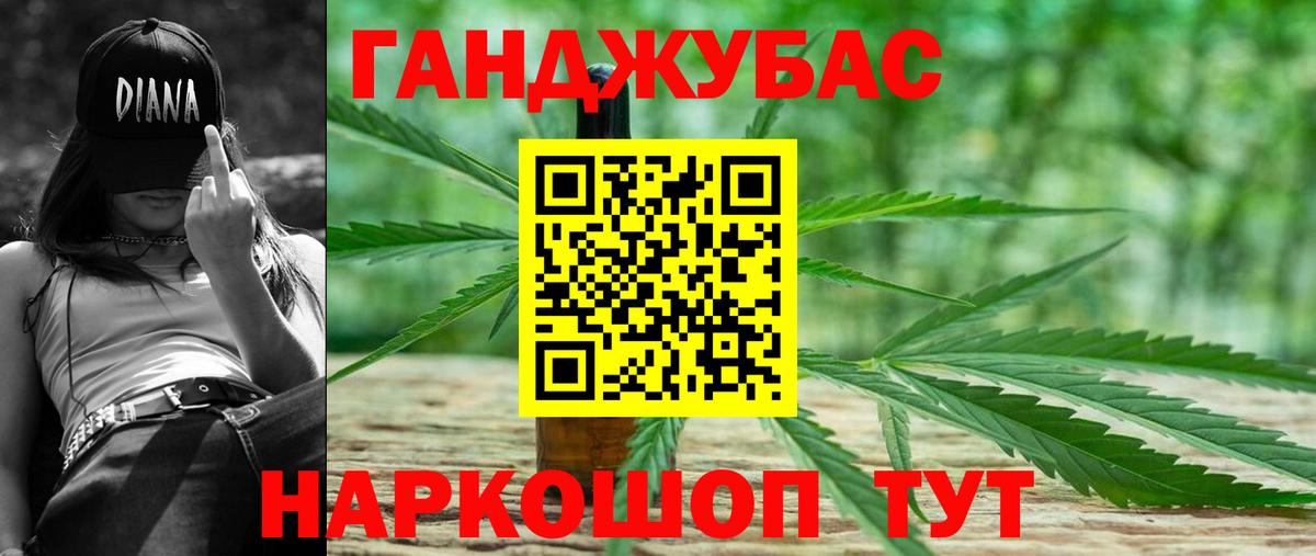 Бошки марихуана ГИДРОПОН  Вход с VPN  Каннабис Ganja  Конопля THC 21%  Конопля THC 21%  Пермь 